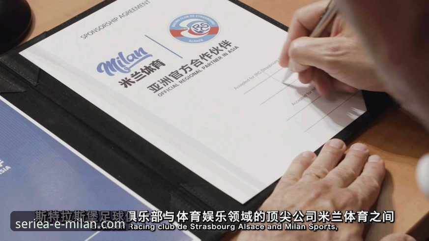 官方平台与球迷社区：剖析“米兰体育平台”如何重塑数字时代的俱乐部互动模式