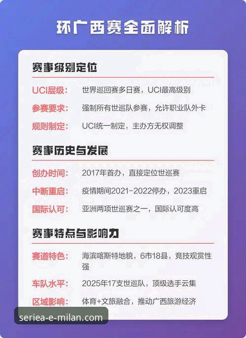 如何观看米兰比赛使用技巧 顶级赛事保障 vs 突发地缘危机:从印第安维尔斯球员滞留看现代体育观赛的确定性需求